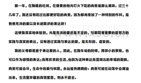 高质量的长途跋涉的肉羹的插图