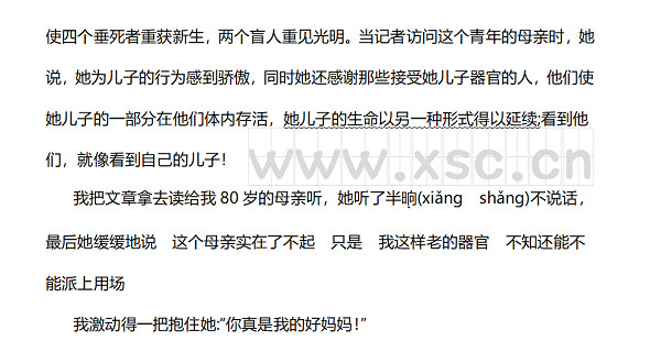 沈阳捐卵招聘为不孕家庭送去祝福