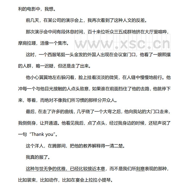 感受优雅 (2).jpg