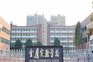 2023年义乌市金鹰实验学校春季招生简章及收费标准