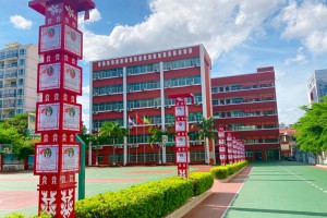 2023年海口景美实验学校春季招生简章