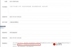 什么情况需要申请缓学？缓学证明如何办理？