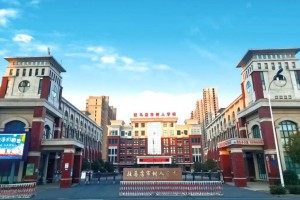 驻马店市树人学校收费标准(学费)及学校简介