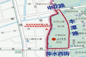 2023年杭州市和苑实验小学学区划分范围(含示意图)
