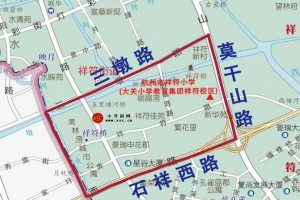 2023年杭州市祥符小学学区划分范围(含示意图)