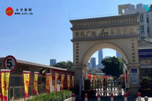 2023年广州市番禺区明德广地实验学校招生简章(附收费标准)
