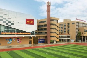 2023年佛山市南海区加美实验学校招生简章及收费标准(小学+初中)