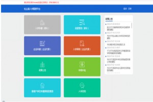 2023年松山湖D类人员补贴及自选民办学位补贴申领网址及流程