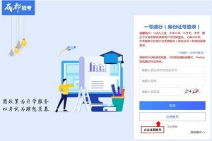 2023年成都小升初招生报名信息核对详细流程一览