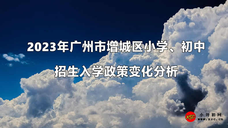 增城区.jpg