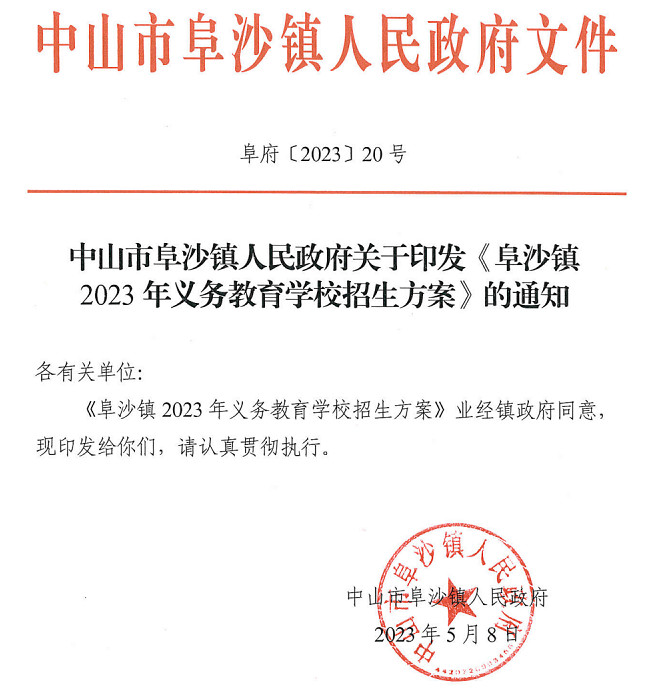 XSC4619.jpg