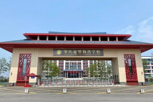 2023年肇庆市碧海湾学校招生简章及收费标准(小学、初中、高中)