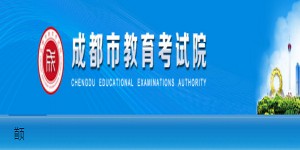 2023年成都小升初民办初中学校报名时间及补报时间