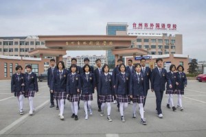 2023年台州市外国语学校招生简章及收费标准(初中部)