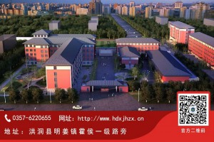 2023年洪洞县晋洪中学中考成绩升学率(中考喜报)