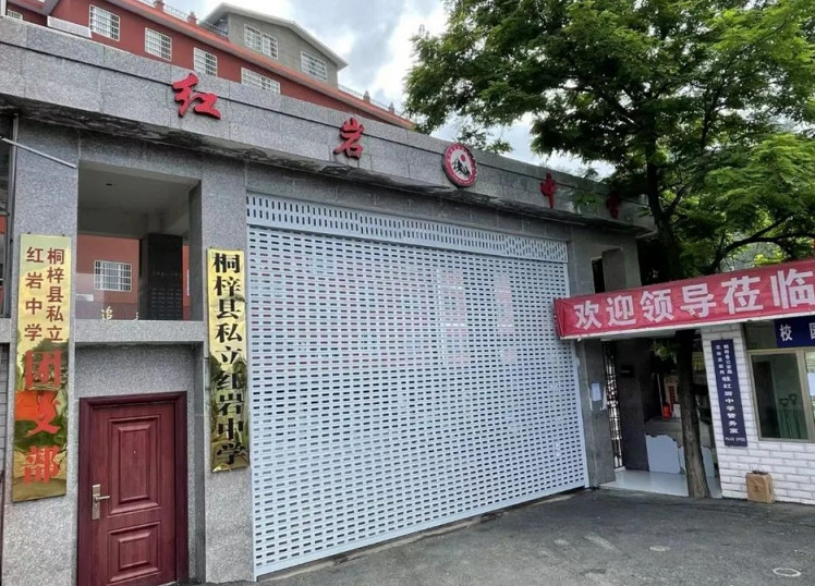xsc.cn1641.jpg