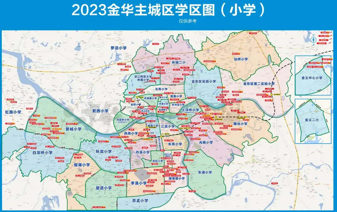 2023-2024年金华市公办初中学校招生学区划分范围一览(附示意图)