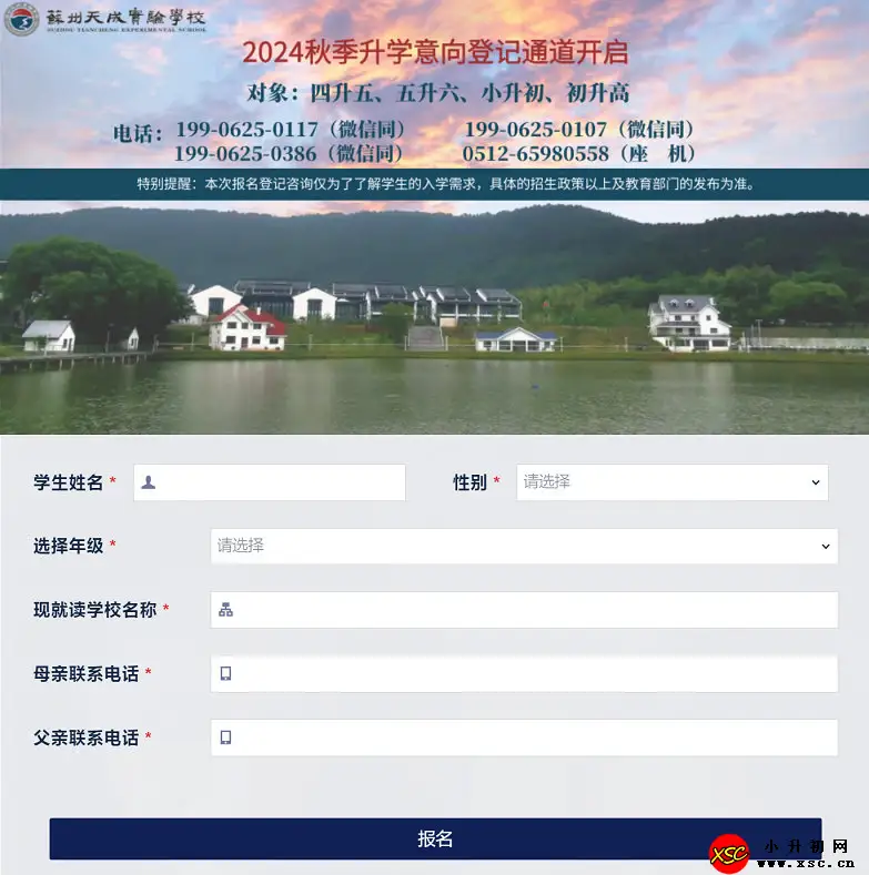 www.xsc.cn_93.webp