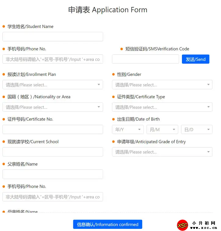 www.xsc.cn_96.webp