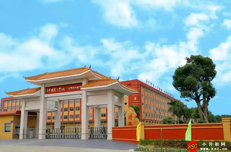 2024年广州华大彦宏学校春季插班生招生简章(附收费标准)