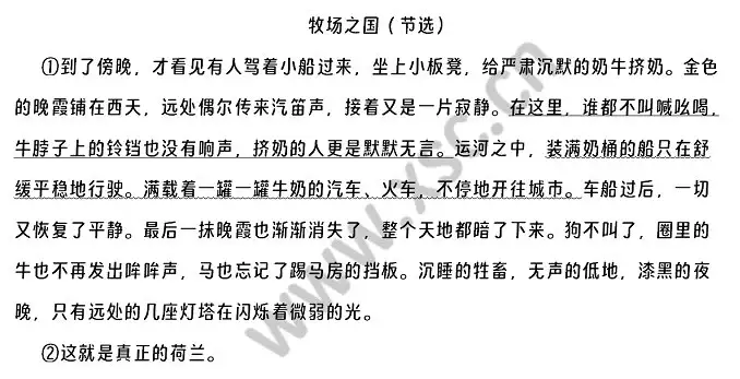 牧场之国（节选）.webp
