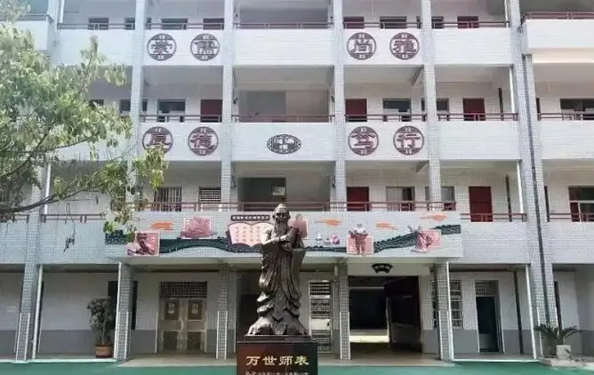 2024年广州市花都区金晖学校春季插班生招生报名方式及收费标准