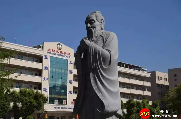 2024年东莞市大朗水霖学校春季插班生招生简章(附收费标准)