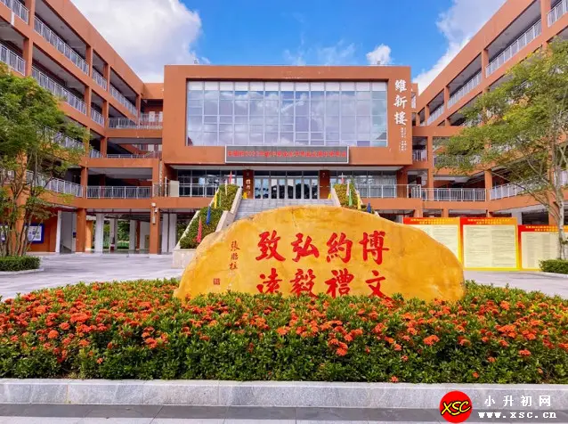 2024年东莞市众美中学春季插班生招生简章(附收费标准)