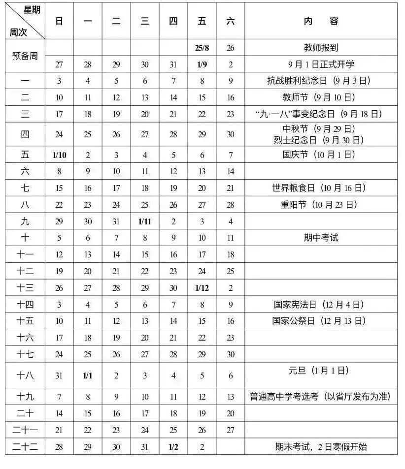 640 (1) (1).webp