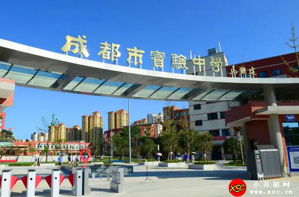 www.xsc.cn_93.webp