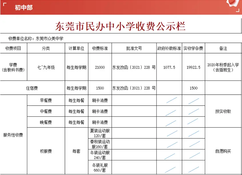 www.xsc.cn_142.webp