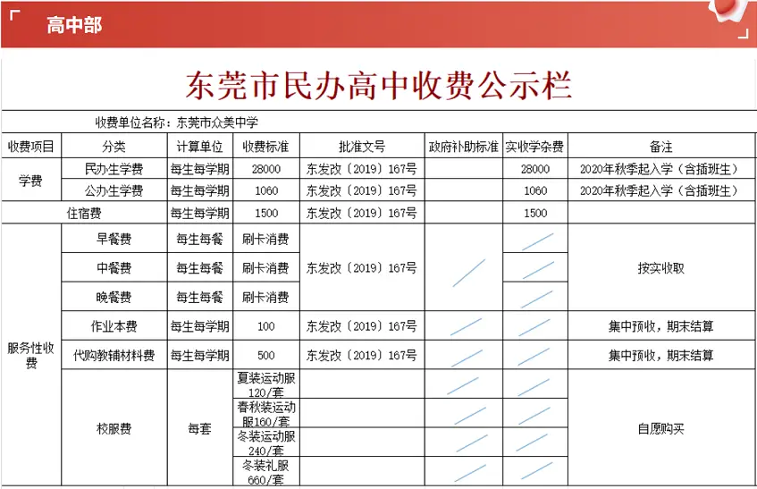 www.xsc.cn_143.webp
