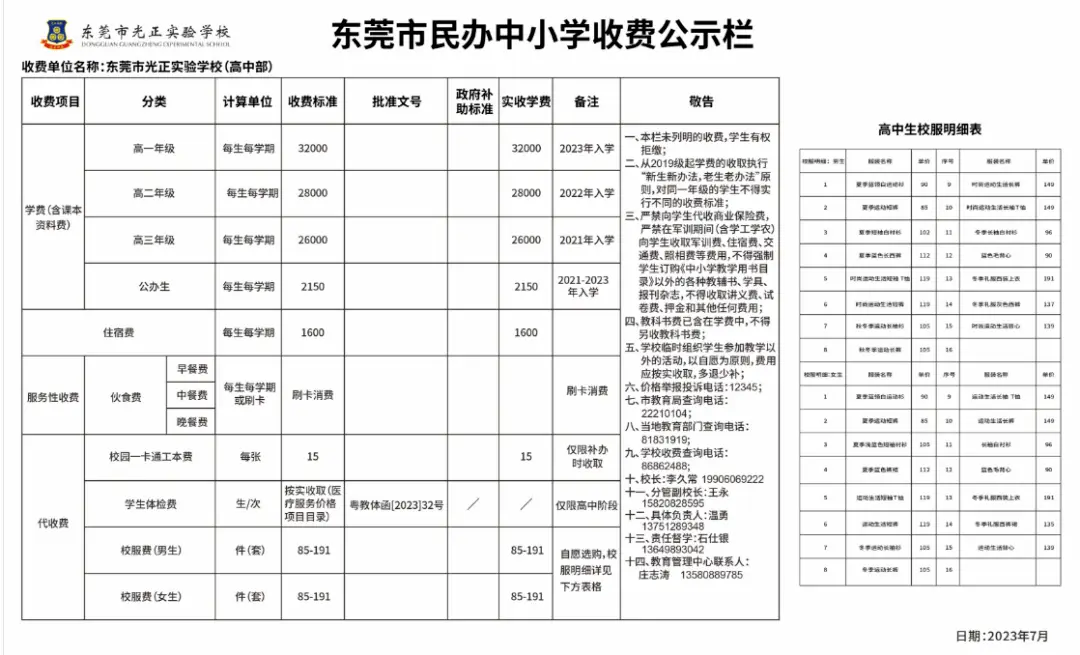 640 (2).webp
