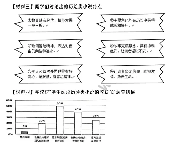 绿野仙踪 (2).webp