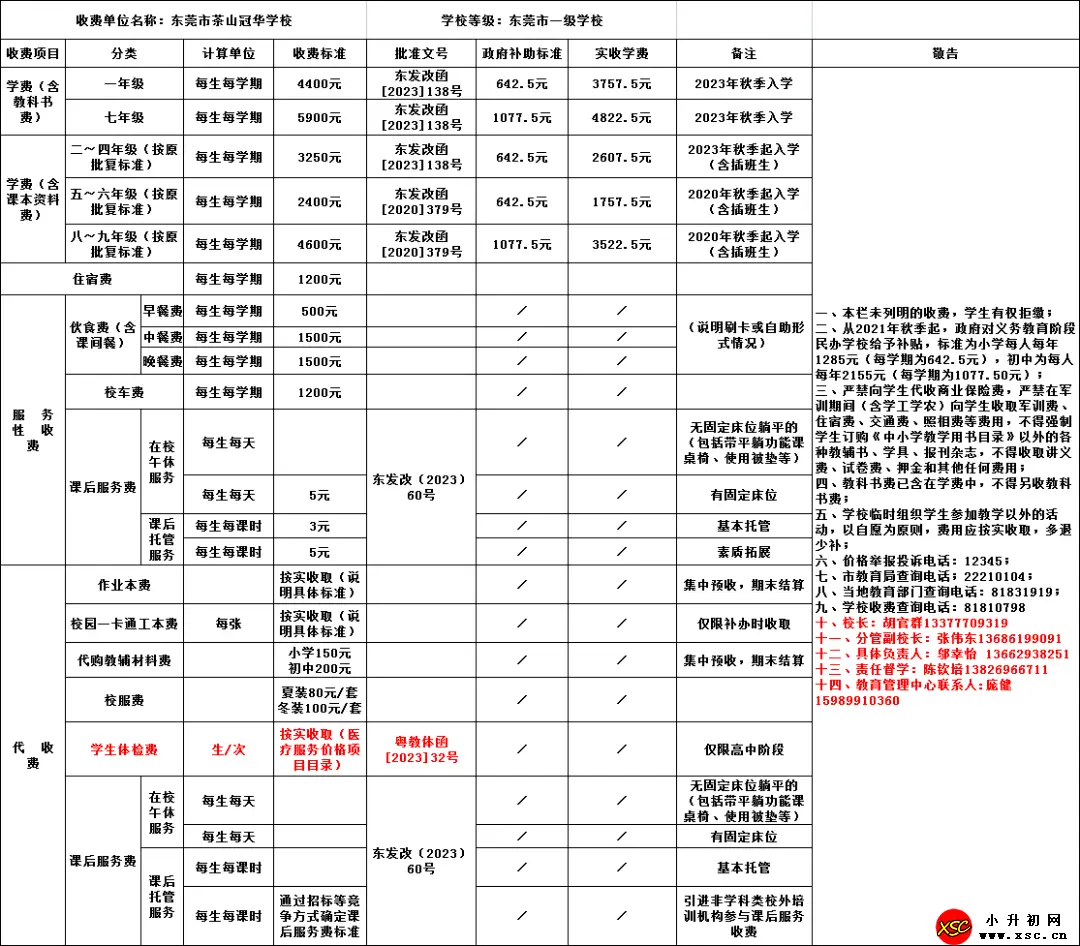 640 (25) (1).webp