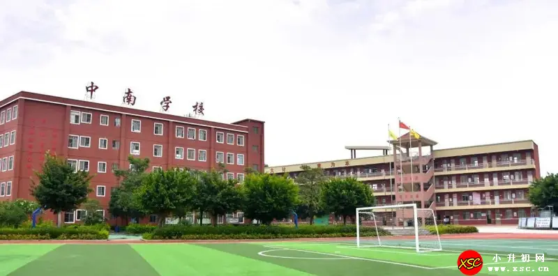 2024年东莞市道滘中南学校春季插班生招生简章(附收费标准)