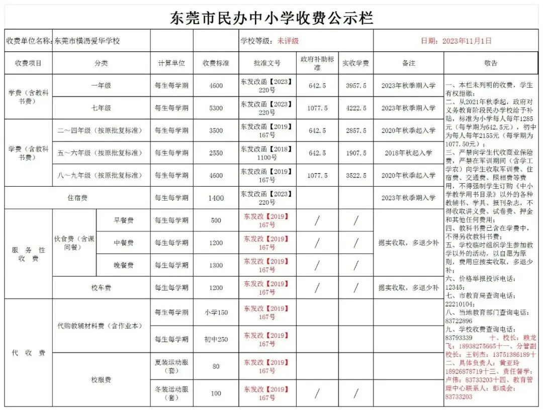 640 (30) (1).webp