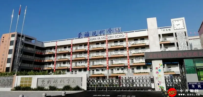 2024年东莞市寮步莞雅现代学校春季插班生招生简章(附收费标准)