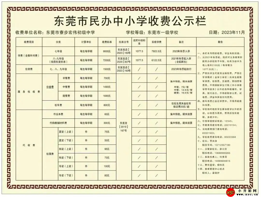 640 (23).webp