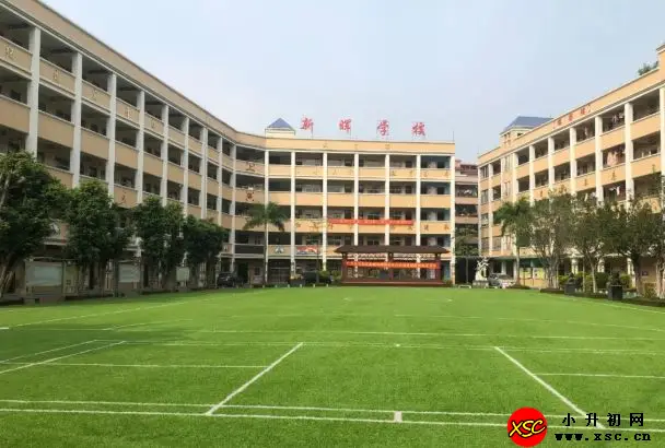 2024年广州市花都区新晖学校春季插班生招生简章(附收费标准)