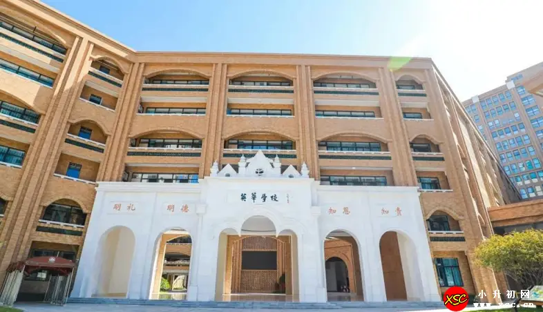 2024年佛山市顺德区英华学校春季插班生招生简章(附收费标准)