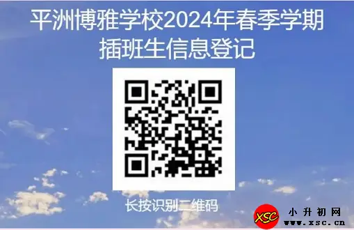 www.xsc.cn_861.webp