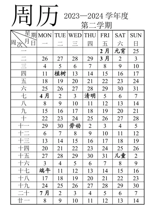 www.xsc.cn_1090.webp
