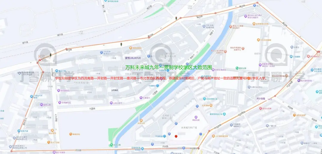 青岛市北区未来城九年一贯制学校 (2).webp