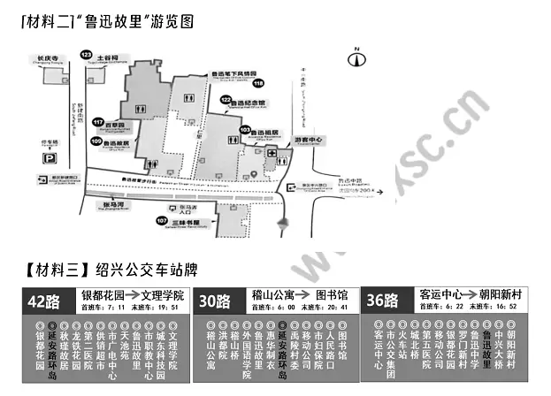 游伟人故居 (2).webp