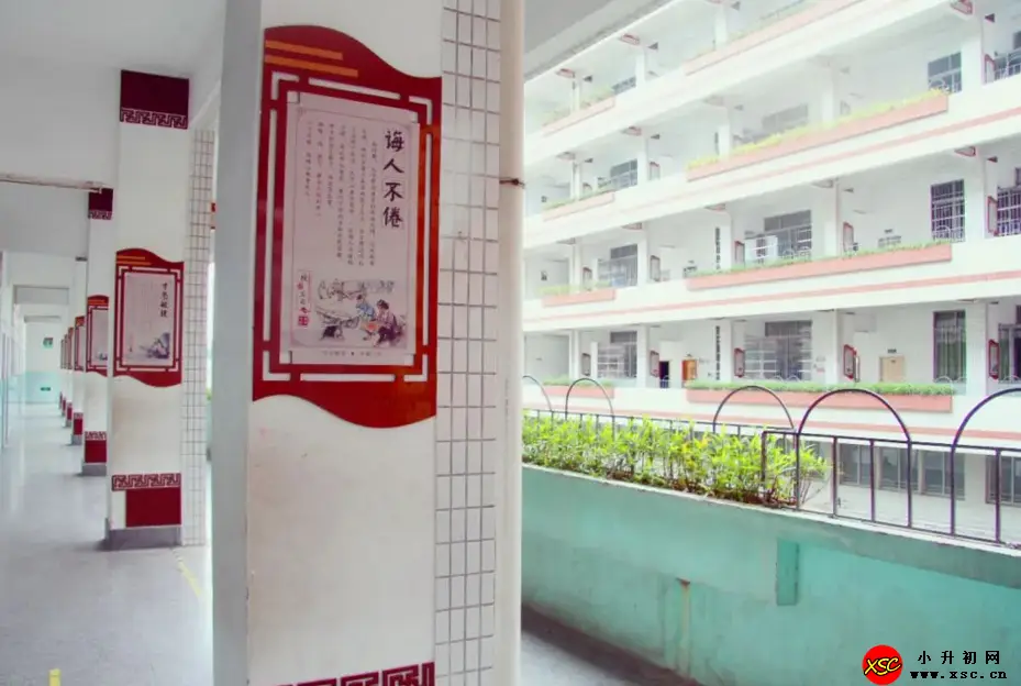 2024年广州市海珠区康乐中学春季插班生招生简章(附收费标准)