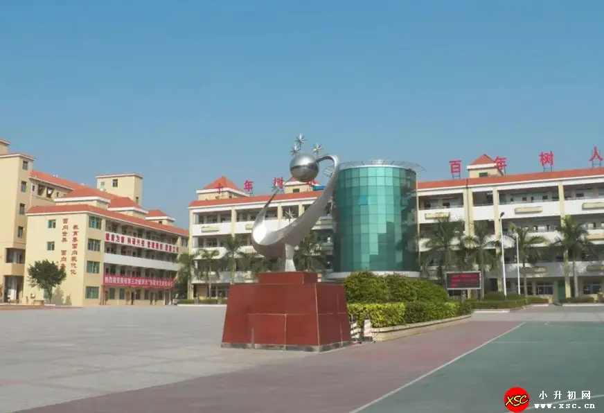 2024年东莞市寮步明珠小学春季插班生招生简章(附收费标准)