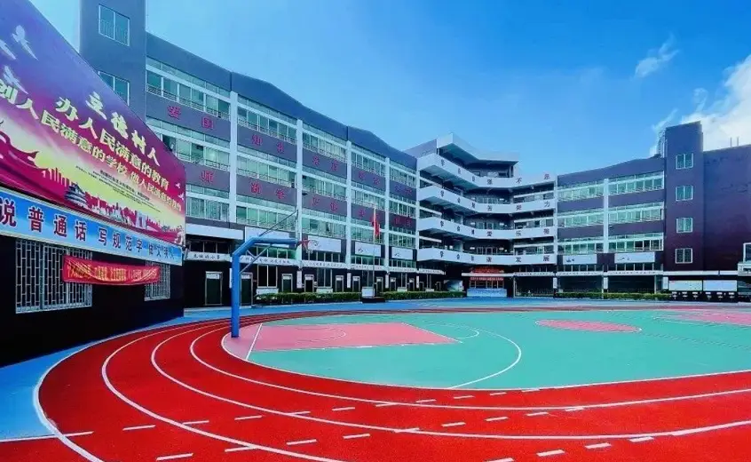 2024年广州番禺区华阳小学春季插班生招生简章(附收费标准)