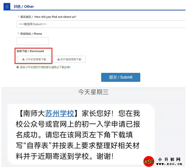 www.xsc.cn_1361.webp