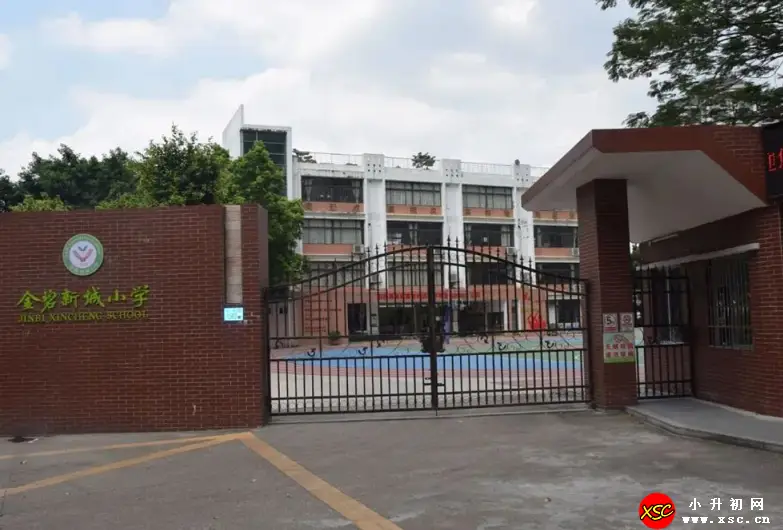2024年广州市白云区金碧新城小学春季插班生招生简章(附收费标准)